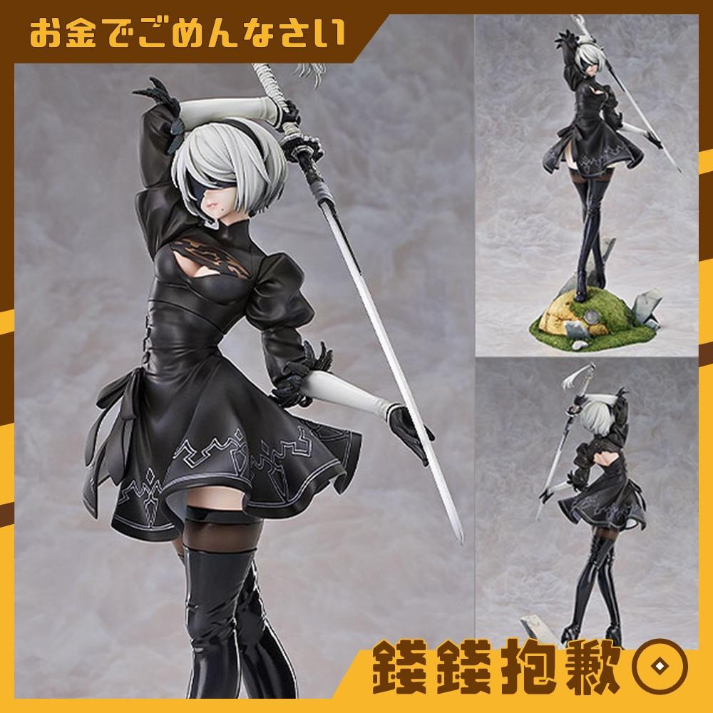 預購9月 GSC 尼爾：自動人形 Ver1.1a 2B 寄葉二號B型 1/7 0614