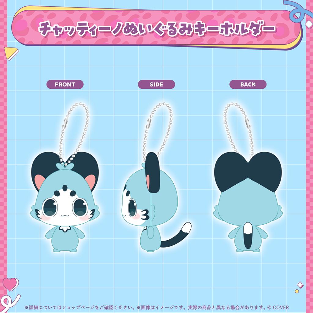 預購12月 Hololive Raora Panthera 2025誕生日紀念 套組 附複製特典 0609