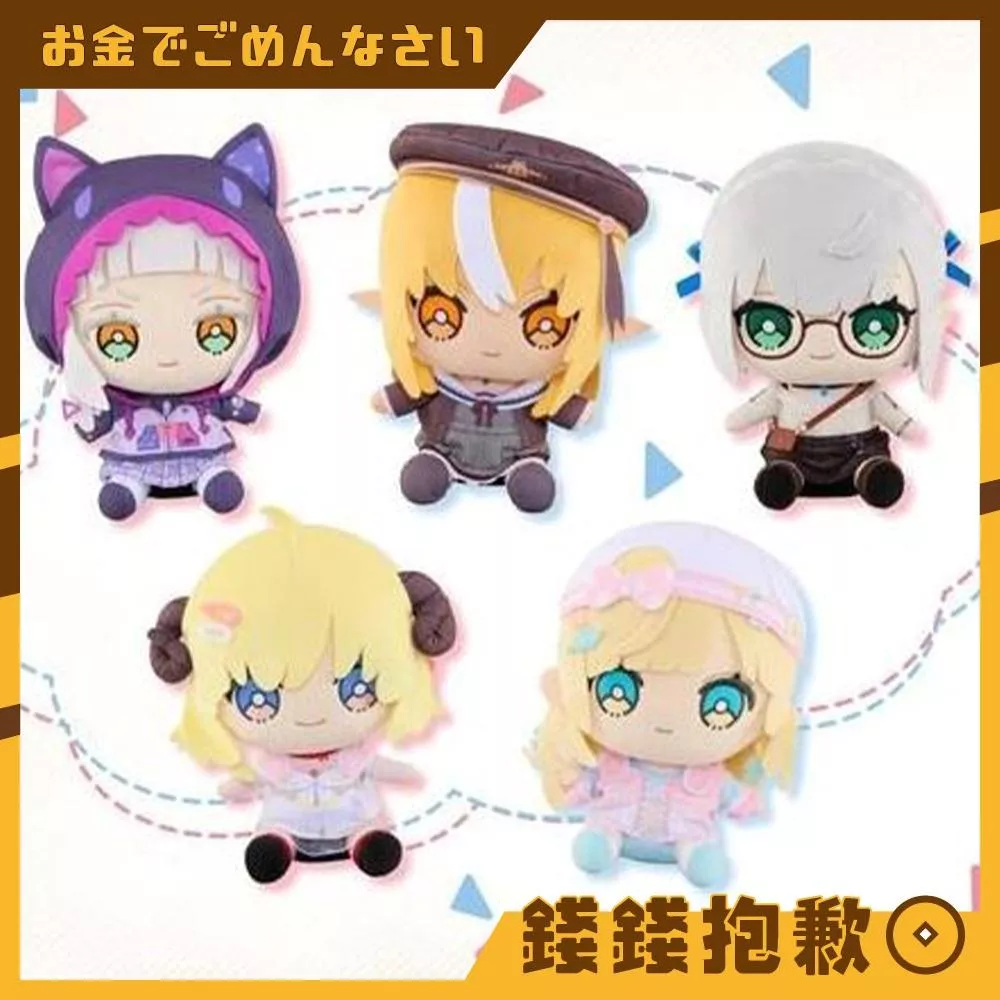 現貨 Hololive friends with u vol.17 娃娃 5款分售