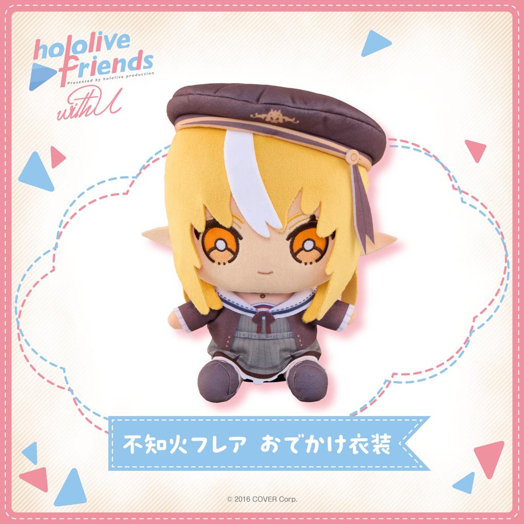 現貨 Hololive friends with u vol.17 娃娃 5款分售