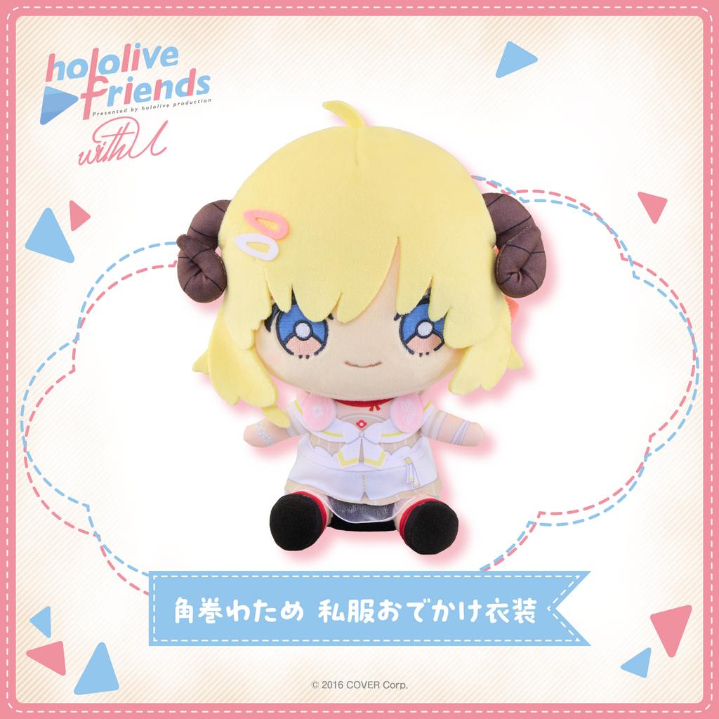 現貨 Hololive friends with u vol.17 娃娃 5款分售