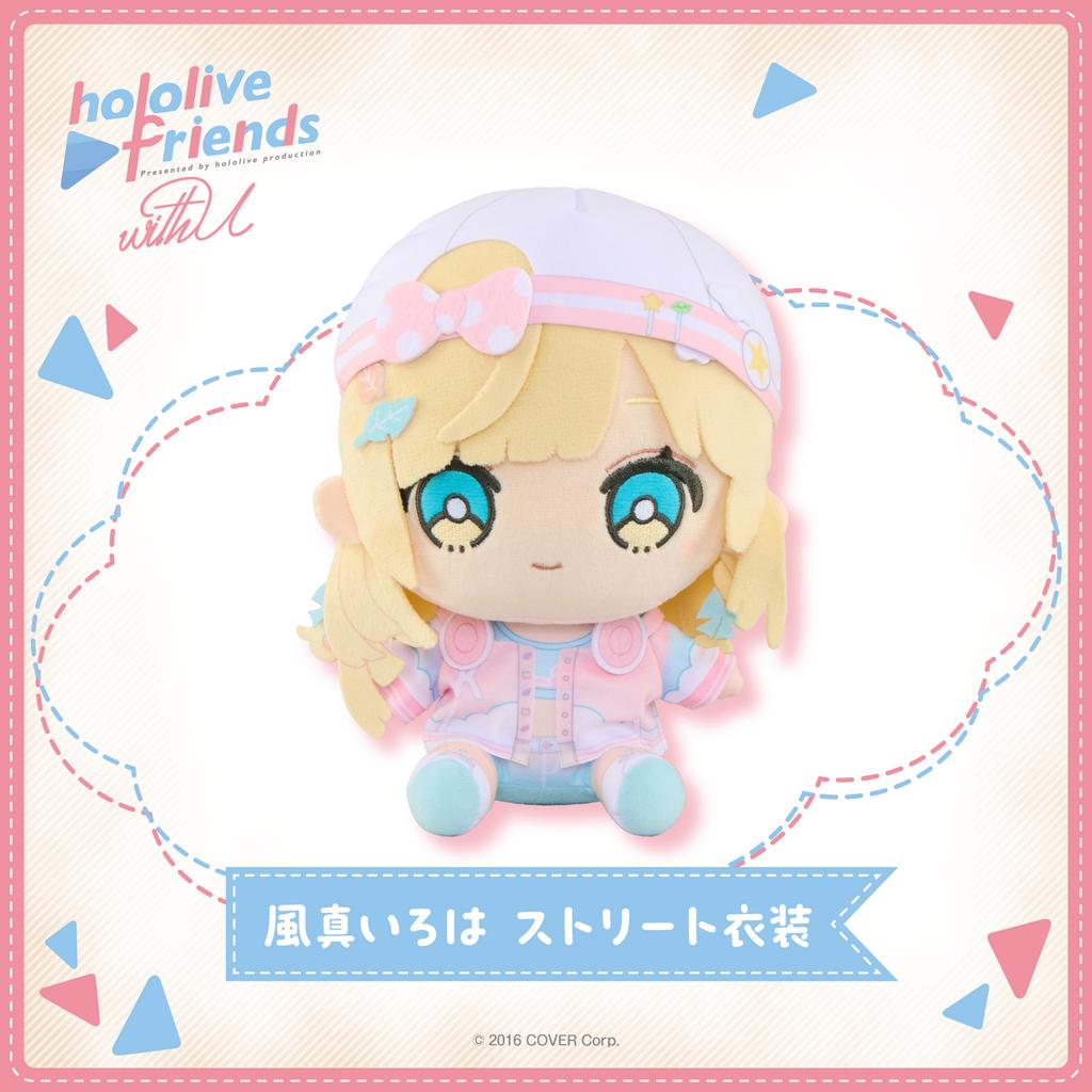 現貨 Hololive friends with u vol.17 娃娃 5款分售
