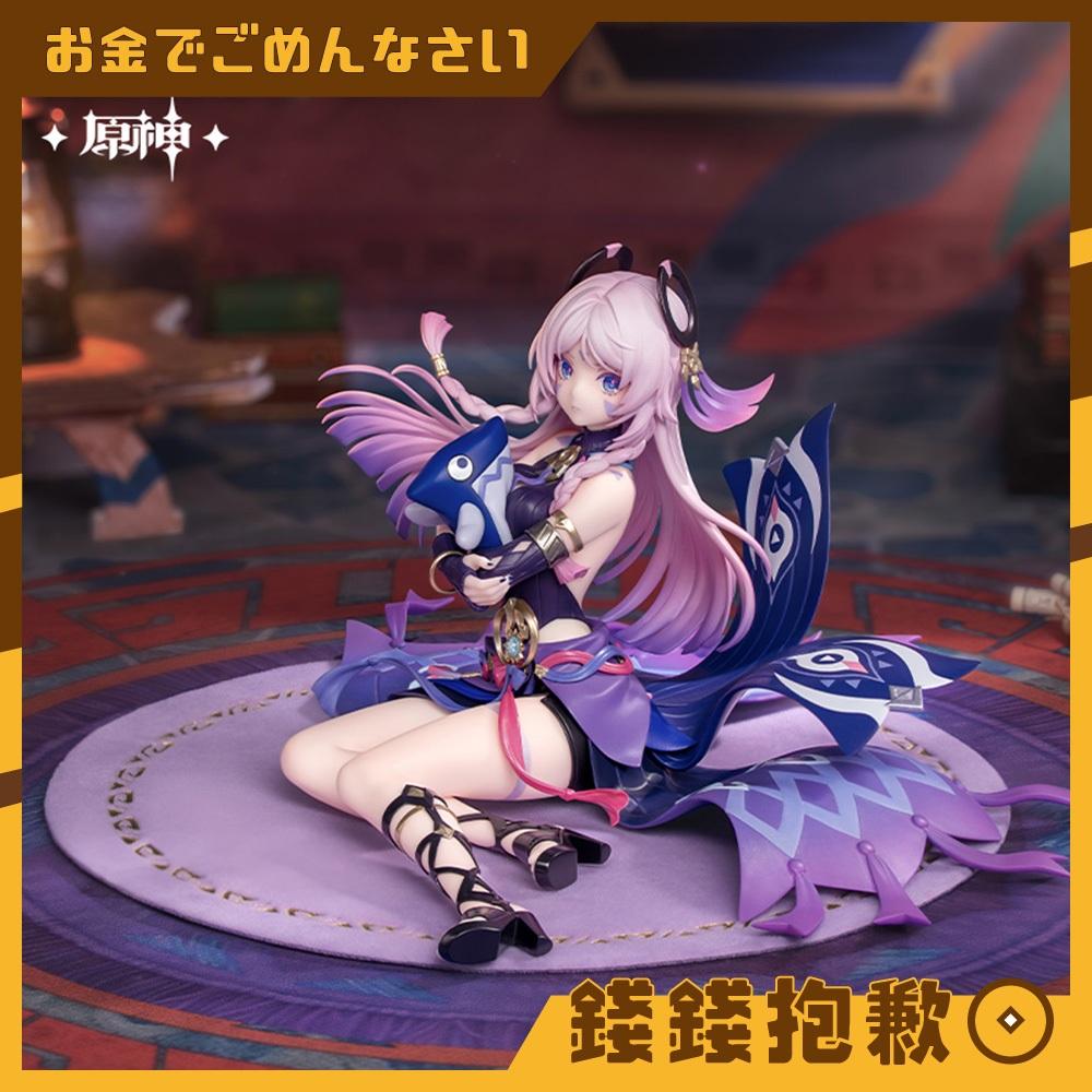 預購12月 Myethos miHoYo 原神 茜特菈莉 白星黑曜 1/8 0702