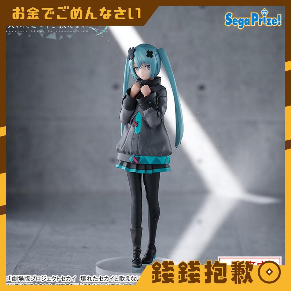 預購10月『免訂金』SEGA 景品 Luminasta 世界計畫 閉窗世界的初音未來 0603