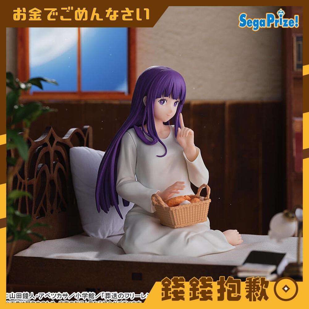 預購10月『免訂金』SEGA 景品 Yumemirize 葬送的芙莉蓮 費倫 小睡一會兒 0603
