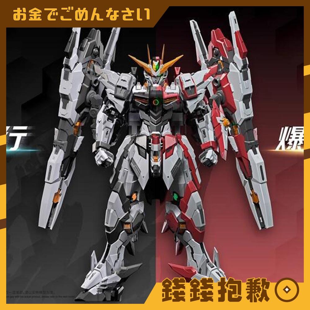 現貨 鐵創 組裝模型 1/100 永恆裁決 星恆 合金骨架 再版