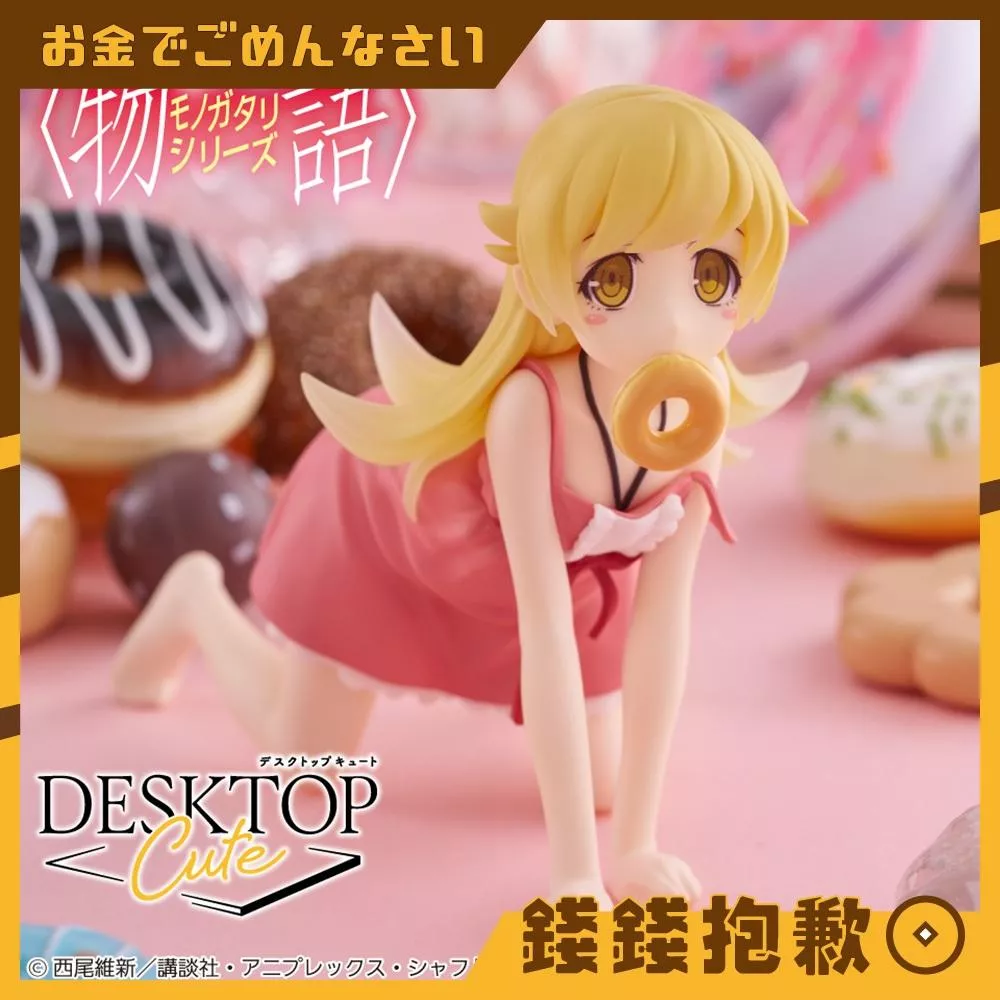 現貨 TAITO 景品 Desktop Cute 物語系列 忍野忍