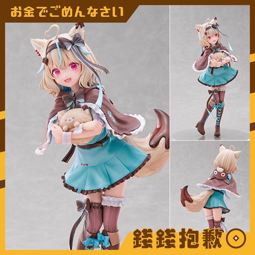 預購26年3月 F:NEX Vtuber AmakamiKonomi 甘狼このみ 1/7 0709