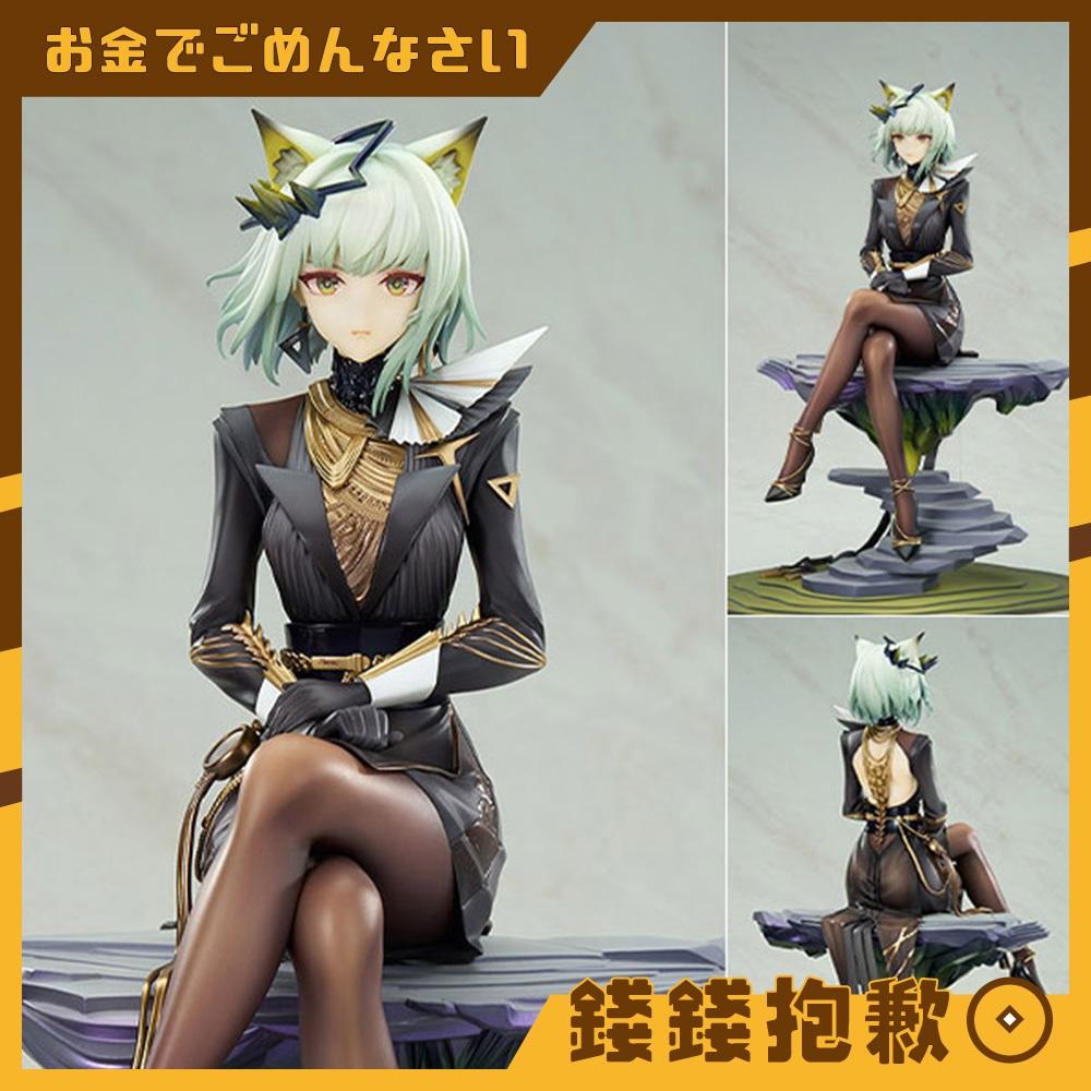 預購26年6月 APEX 明日方舟 凱爾希 行者Ver 1/7 附特典 0611