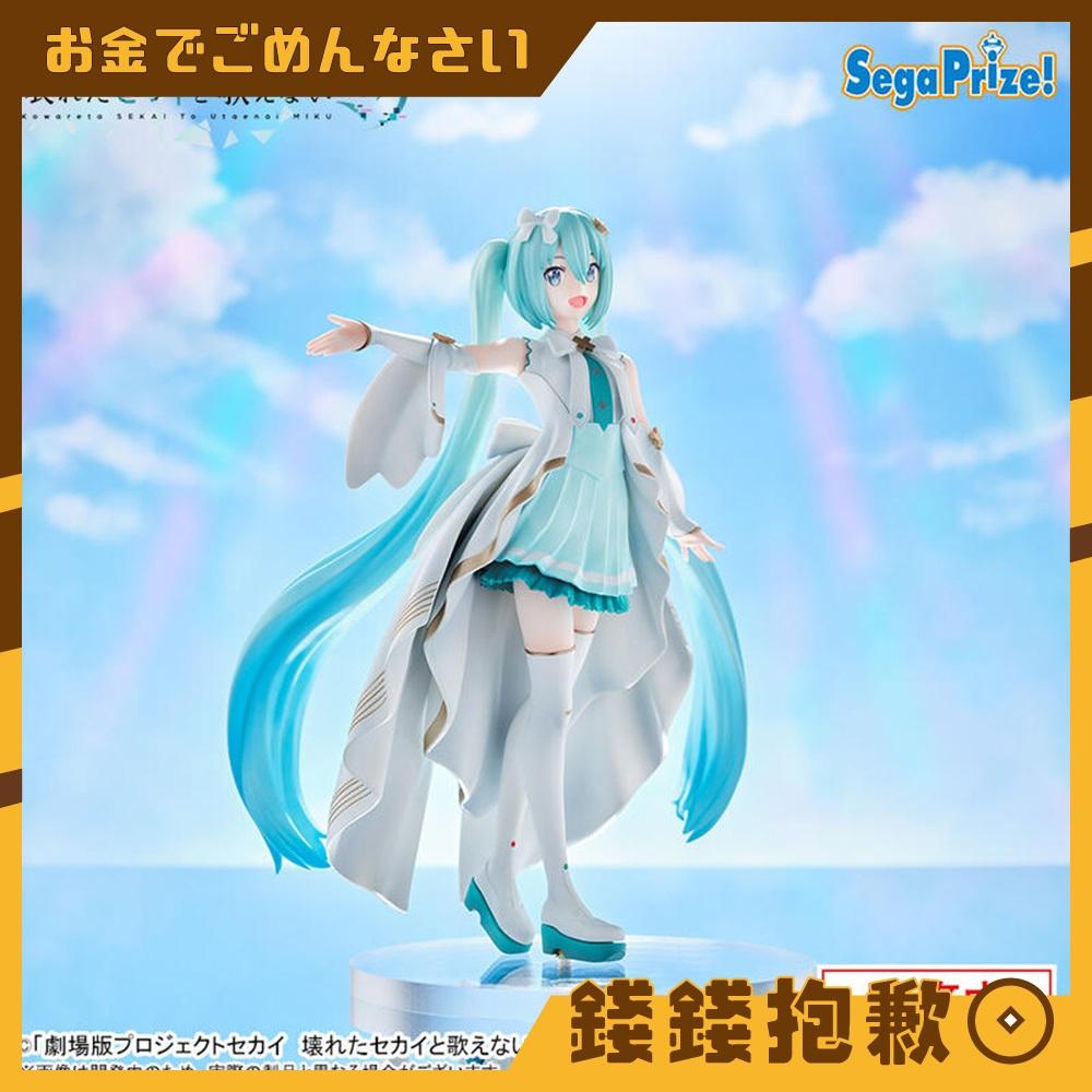 預購10月『免訂金』SEGA 景品 Luminasta 世界計畫 開窗世界的初音未來 0603