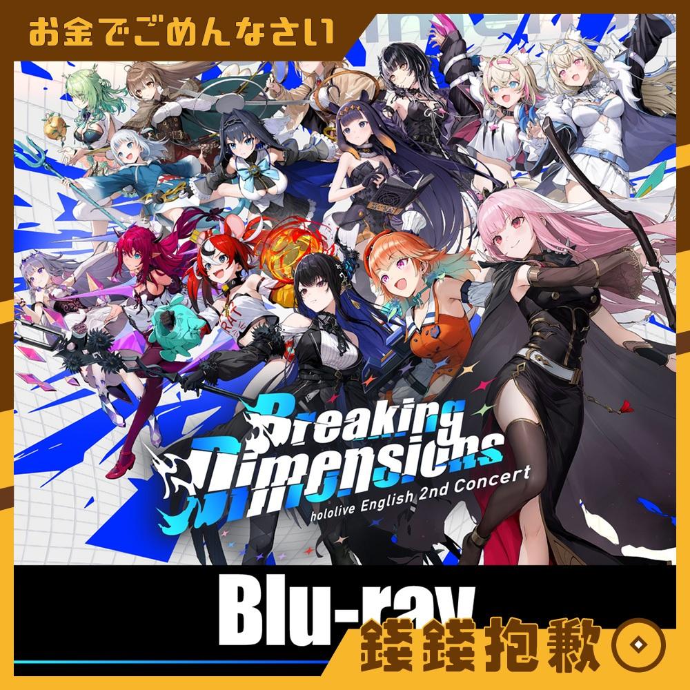 預購10月 Hololive 2nd Concert Breaking Dimensions BD 0616