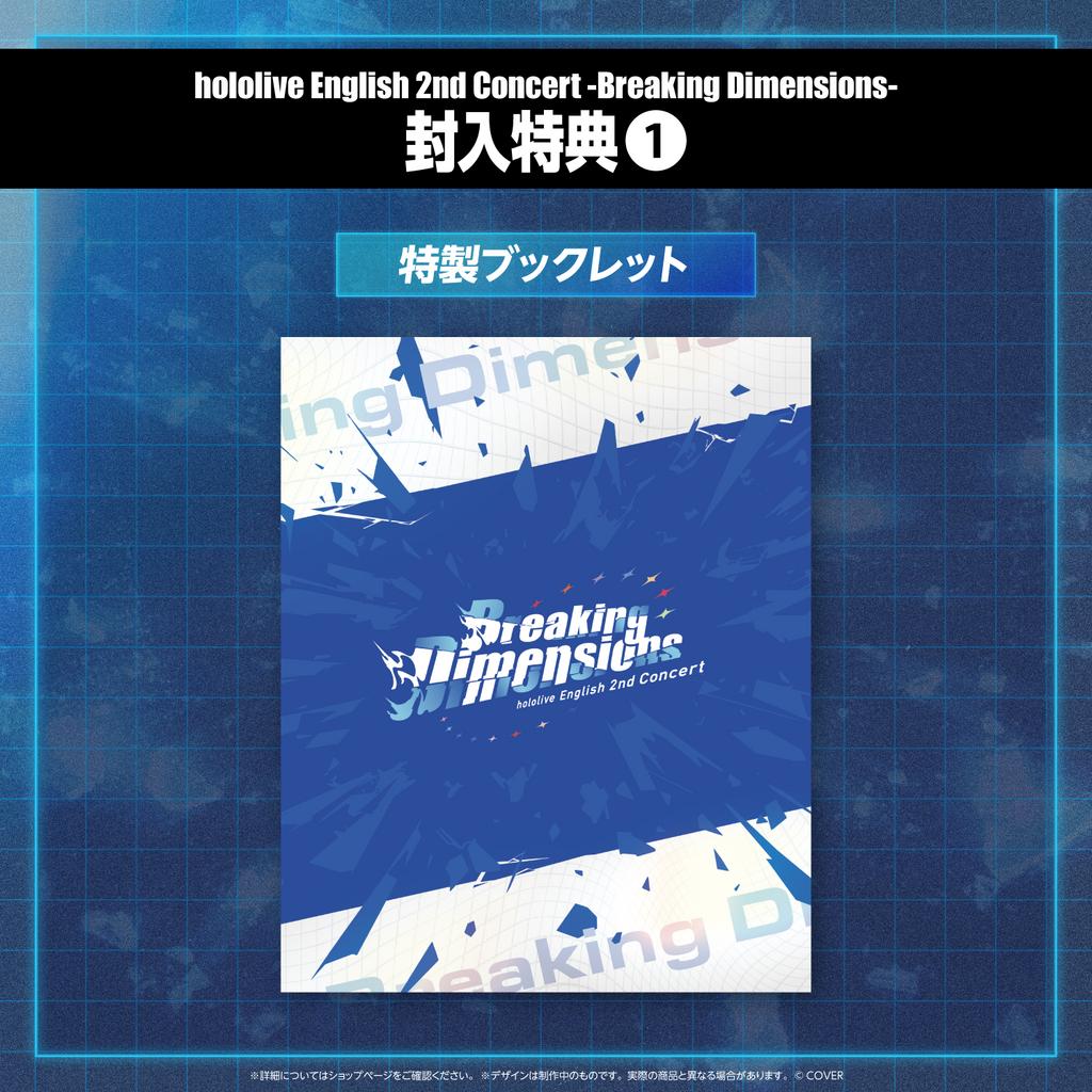 預購10月 Hololive 2nd Concert Breaking Dimensions BD 0616