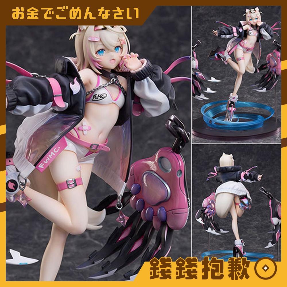 預購4月 Design COCO hololive Mococo AXGRIT 1/7 豪華版 0825