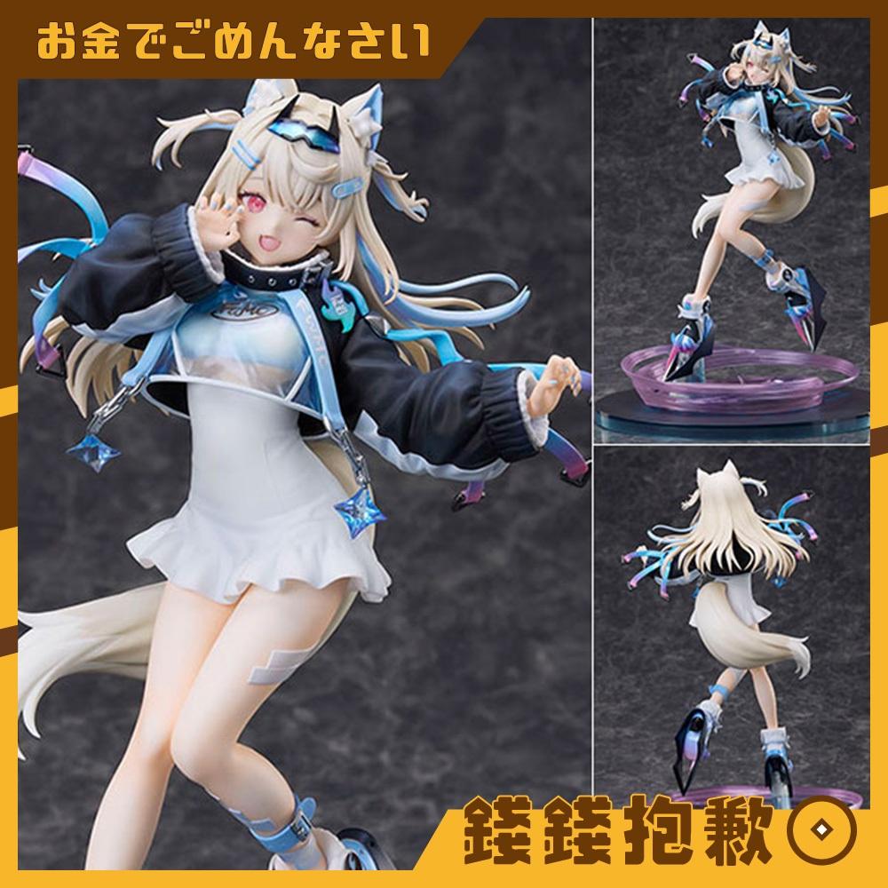 預購4月 Design COCO hololive Fuwawa AXGRIT 1/7 一般版 0825