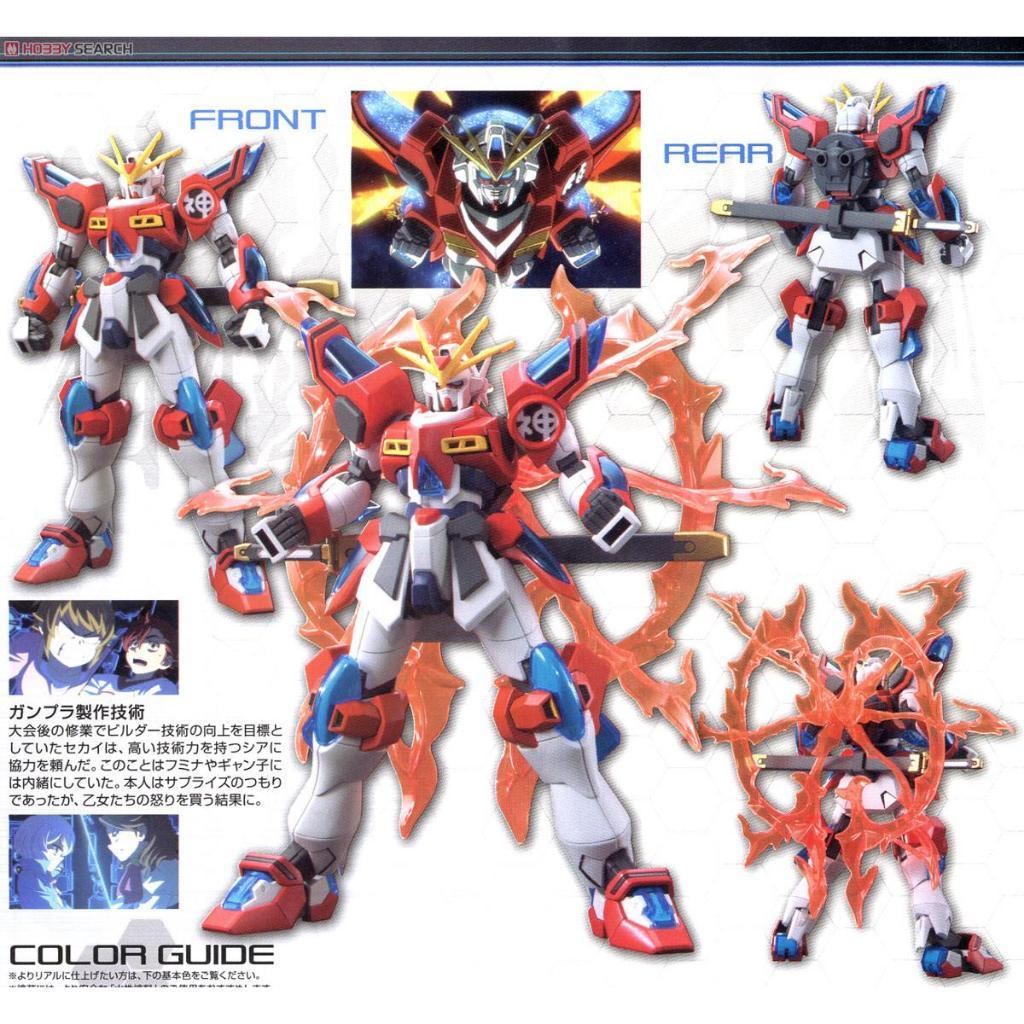 現貨 萬代 組裝模型 HG 1/144 #043 鋼彈創鬥者 神木燃燒鋼彈