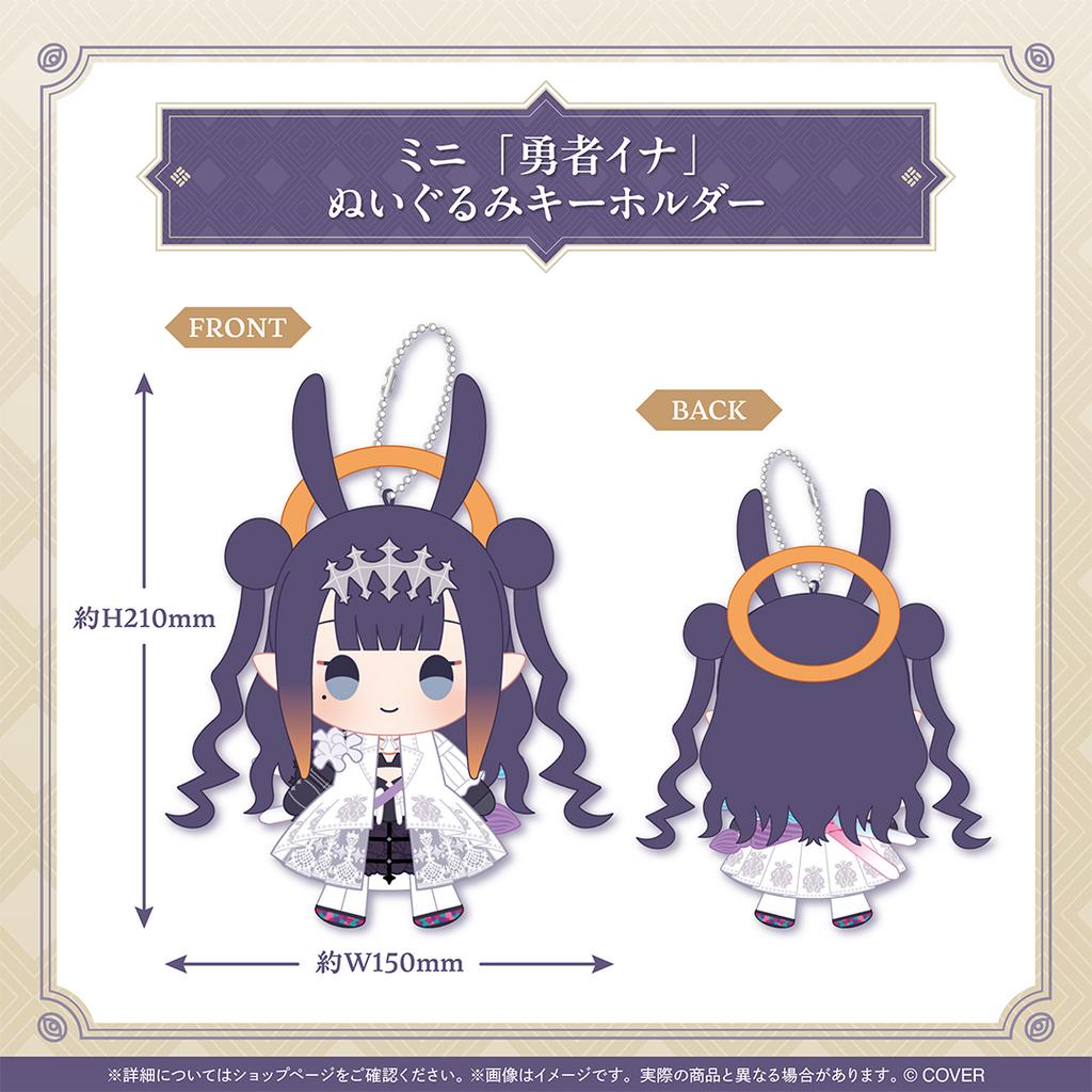 預購12月 Hololive 一伊那尓栖 Ina 2025誕生日記念 套組 附複製特典 0616