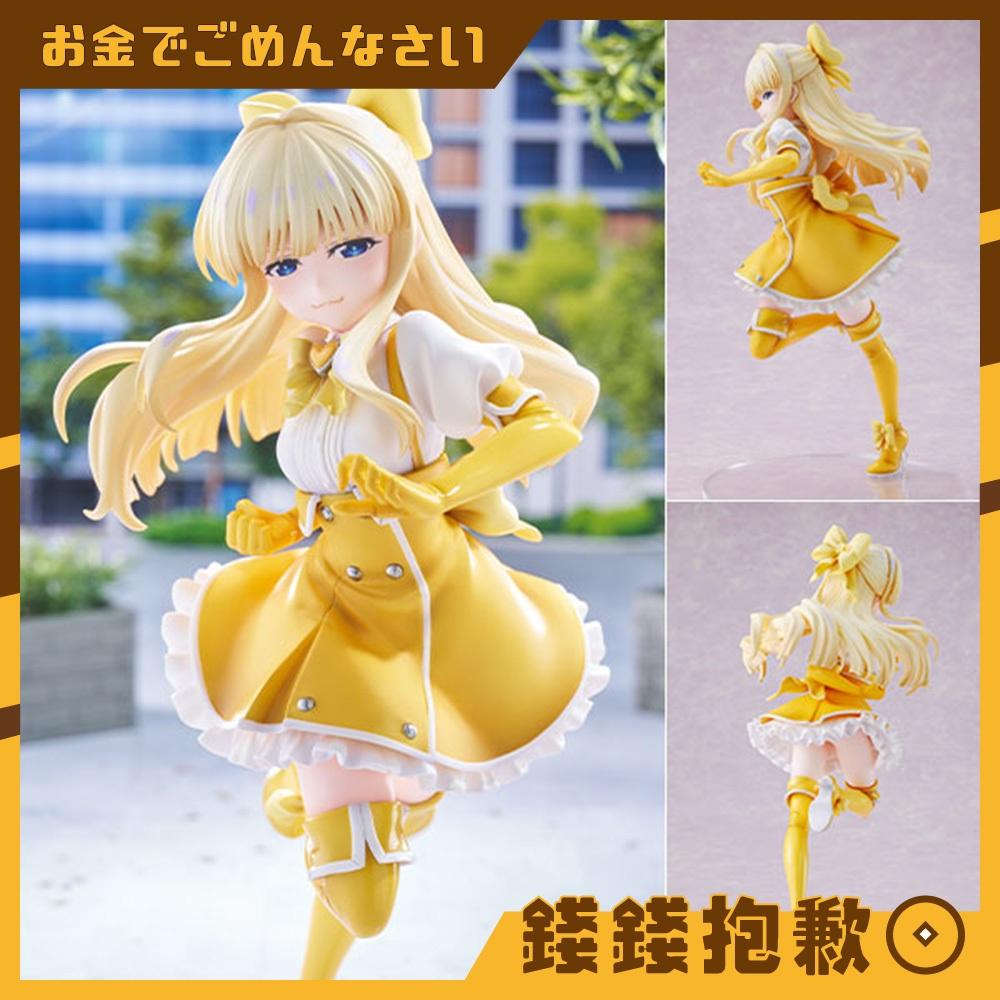 預購26年2月 角川 KDcolle 夢想成為魔法少女 瑪吉雅硫磺 1/7 0809