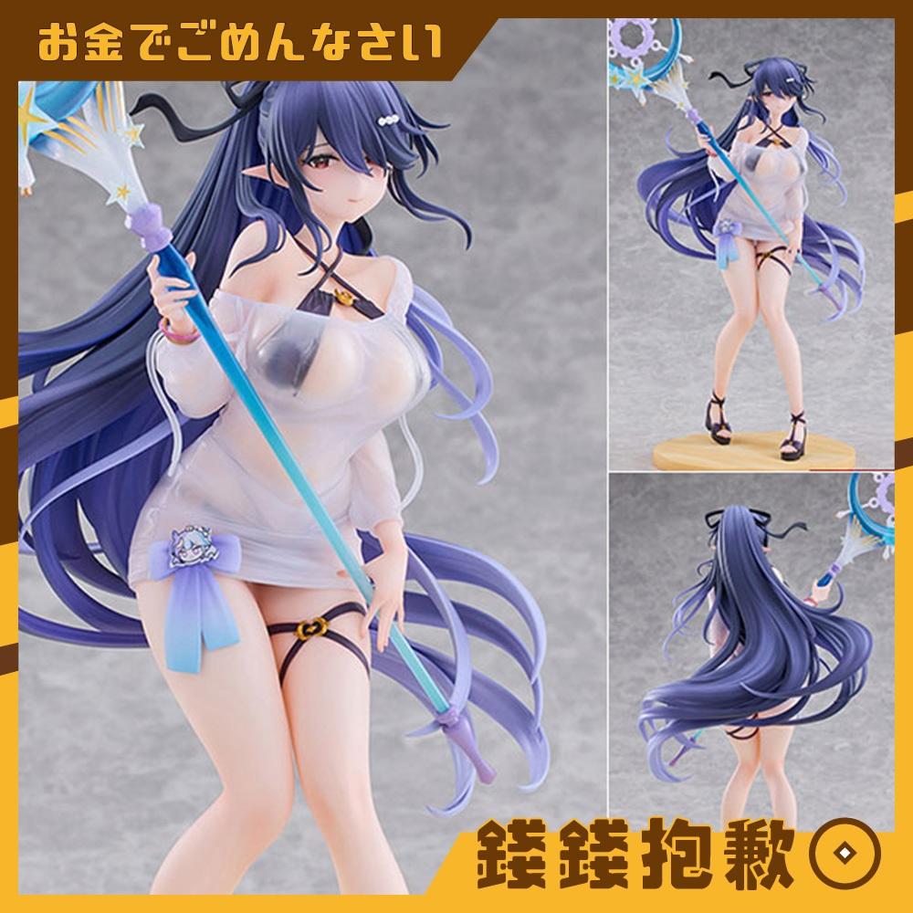 預購11月 Astrum Design 第七史詩 魔導士 慶典艾妲 1/7 0716
