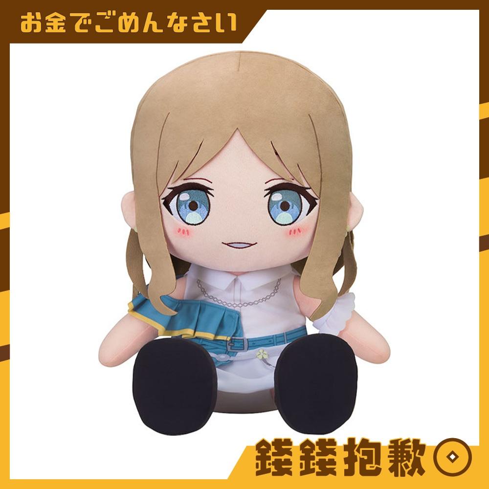 預購11月 GSC BanG Dream MyGO 大尺寸40公分玩偶 長崎爽世 0614