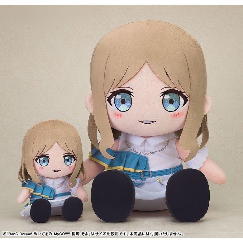 預購11月 GSC BanG Dream MyGO 大尺寸40公分玩偶 長崎爽世 0614