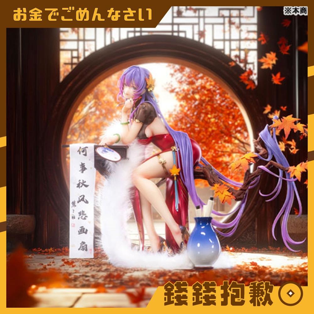 預購12月 BearPanda 國風系列 Biya 原畫 聯名款 納蘭詞 1/6 附特典 0721