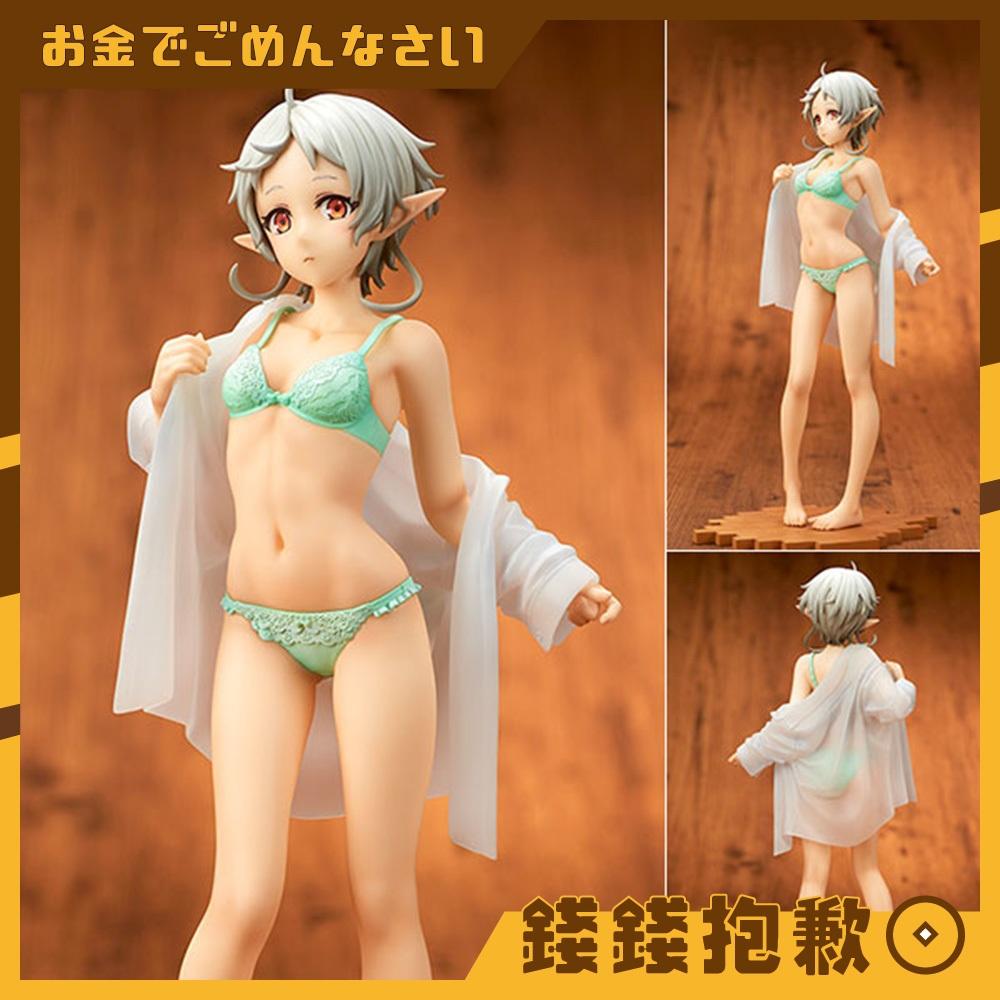 預購11月 QuesQ 無職轉生 希露菲葉特 格雷拉特 更衣中 1/7 0716
