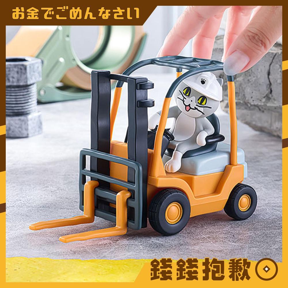 預購9月 GSC 發動！POP UP PARADE 工作貓 迴力車 0607