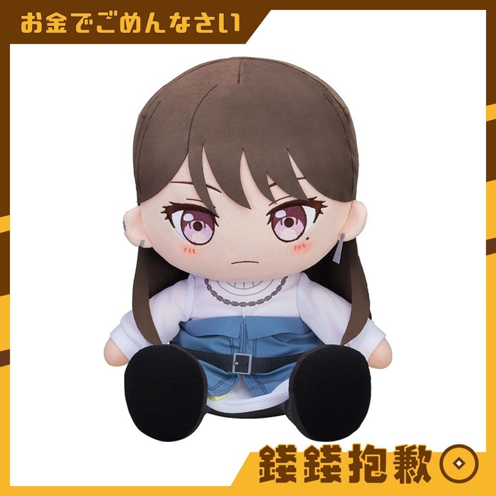 預購11月 GSC BanG Dream MyGO 大尺寸40公分玩偶 椎名立希 0614