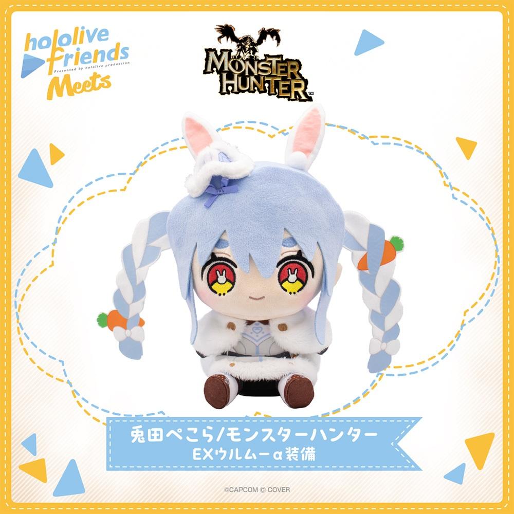 預購12月『免訂金』Hololive friends Meets 布偶 娃娃 魔物獵人 5款分售 0623