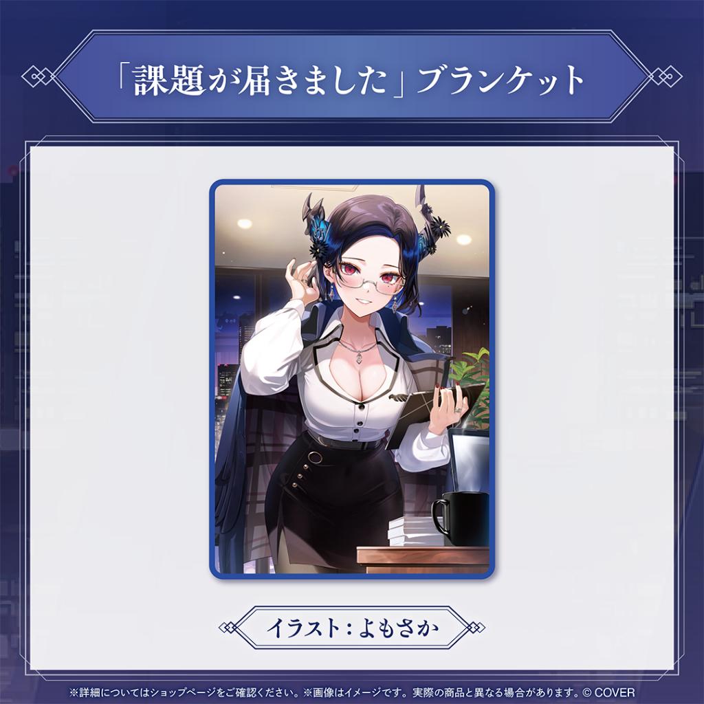 預購26年1月 Hololive Nerissa 85萬紀念 套組 附複製特典 0623