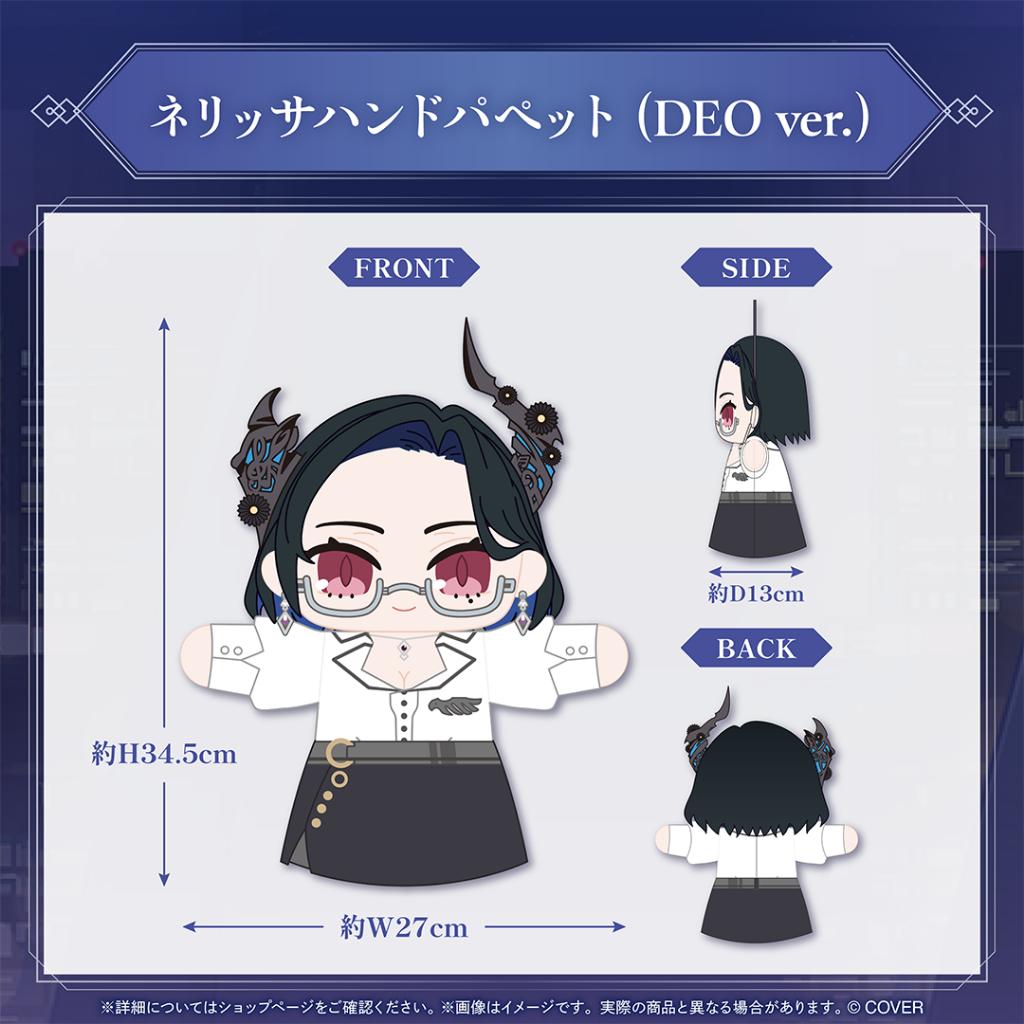 預購26年1月 Hololive Nerissa 85萬紀念 套組 附複製特典 0623