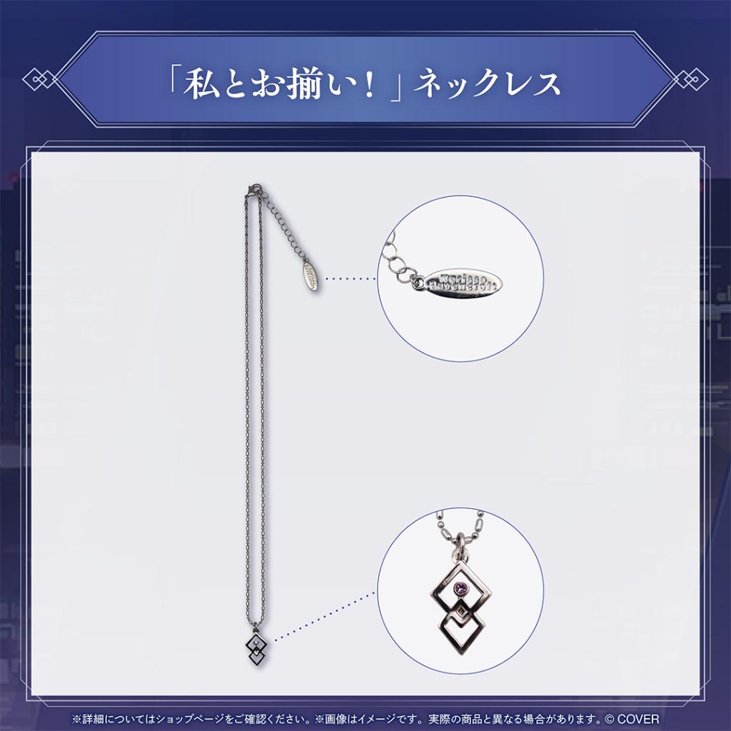 預購26年1月 Hololive Nerissa 85萬紀念 套組 附複製特典 0623