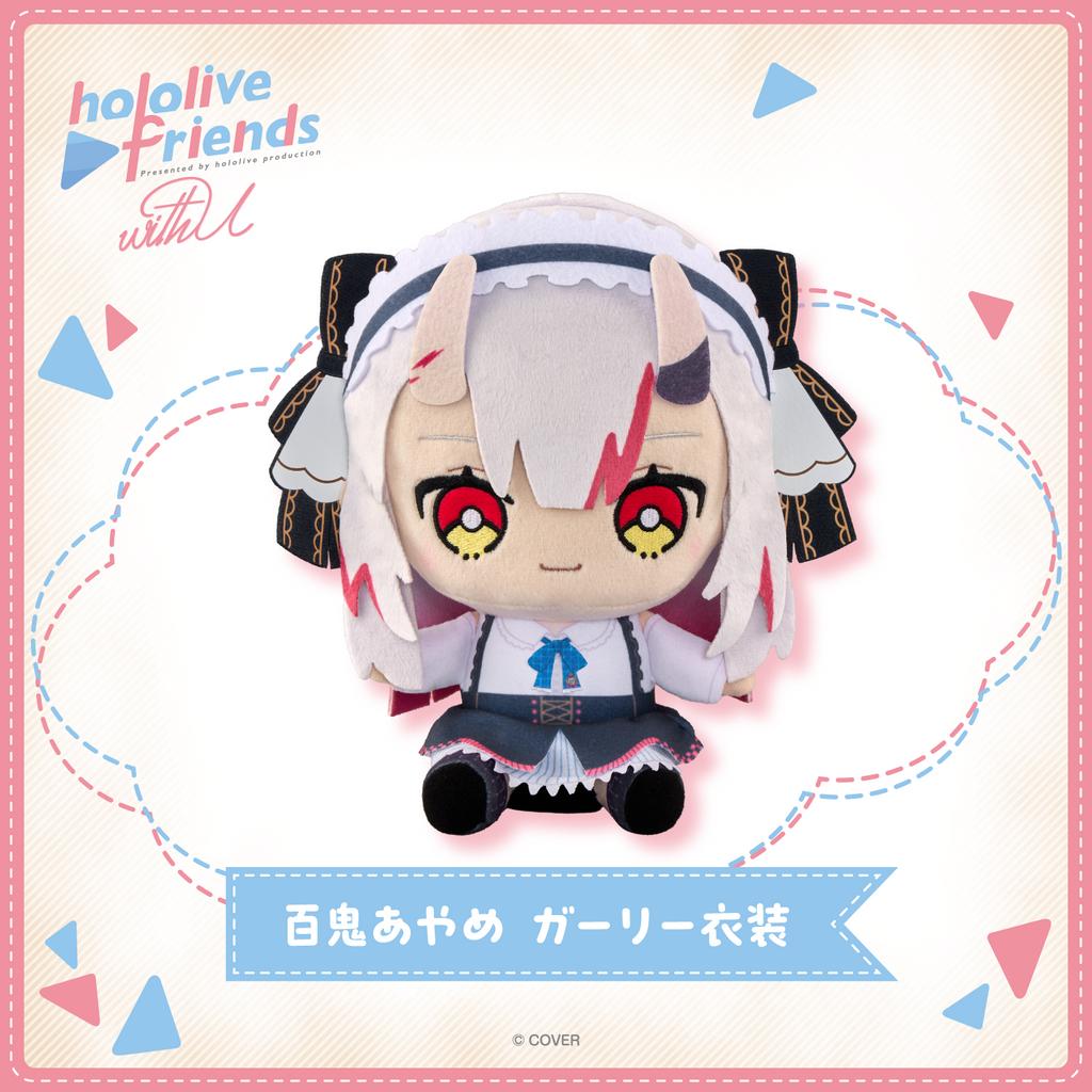 預購7月『免訂金』Hololive friends with u vol.19 布偶 娃娃 5款分售0620