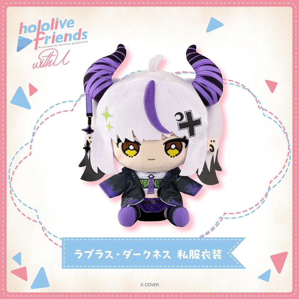 預購7月『免訂金』Hololive friends with u vol.19 布偶 娃娃 5款分售0620