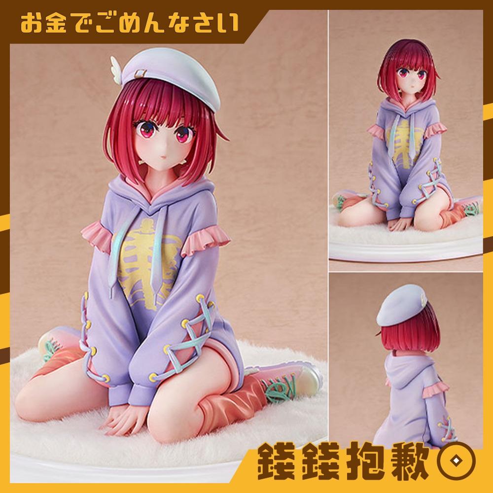 預購12月 GSC 我推的孩子 有馬佳奈 連帽衫造型 1/6 PVC 0705