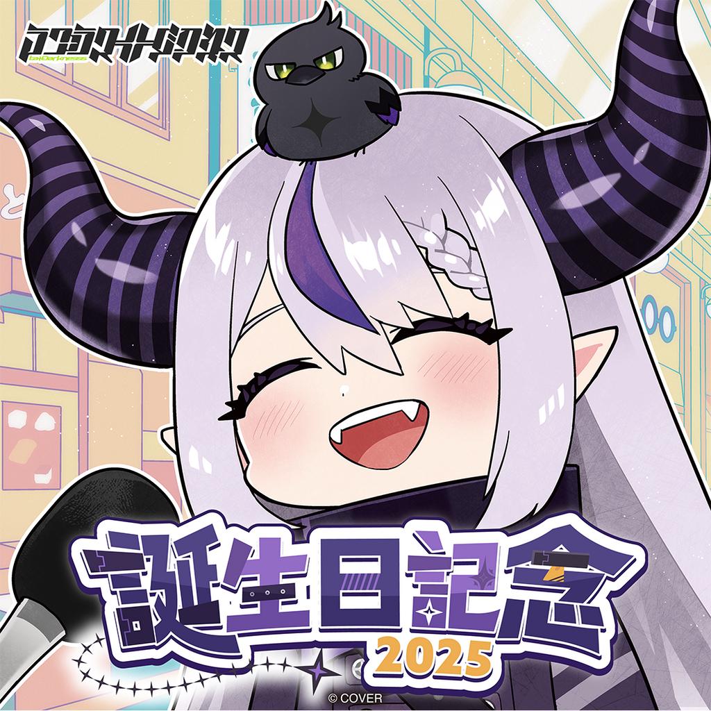 預購1月『免訂金』Hololive 拉普拉斯 ラプラス・ダークネス 2025誕生日記念 語音吊飾 0623