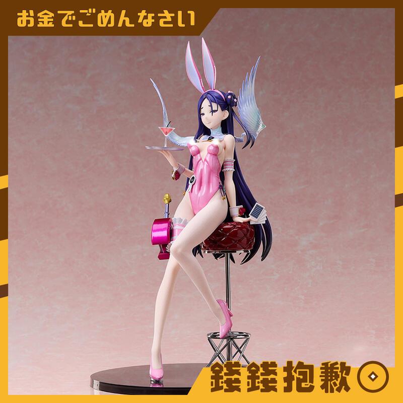 預購10月 Native BINDing 魔法少女 絕對少女 新田由比 Impish兔女郎 1/4 0712
