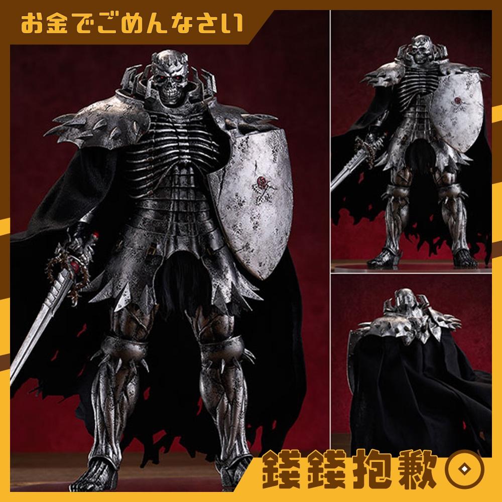 預購12月 GSC POP UP PARADE 烙印勇士 骷髏騎士 L size 0719