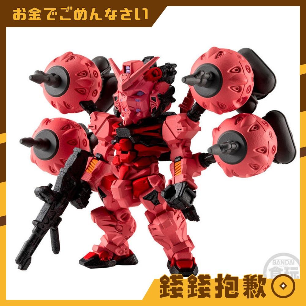 預購11月『免訂金』盒玩 FW CONVERGE 鋼彈 GQuuuuuuX 紅鋼彈 紅色鋼彈 0722