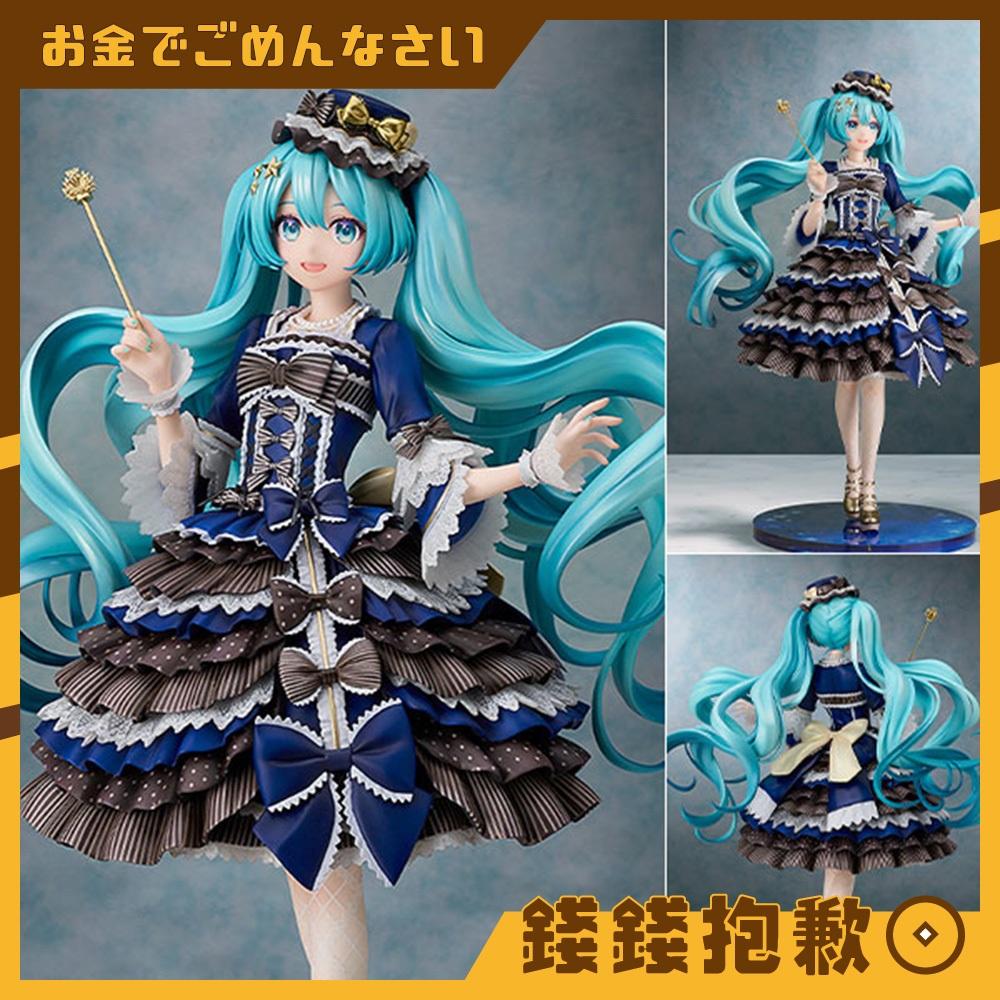 預購26年6月 GSC 初音未來 流星 à la Mode Ver 0628