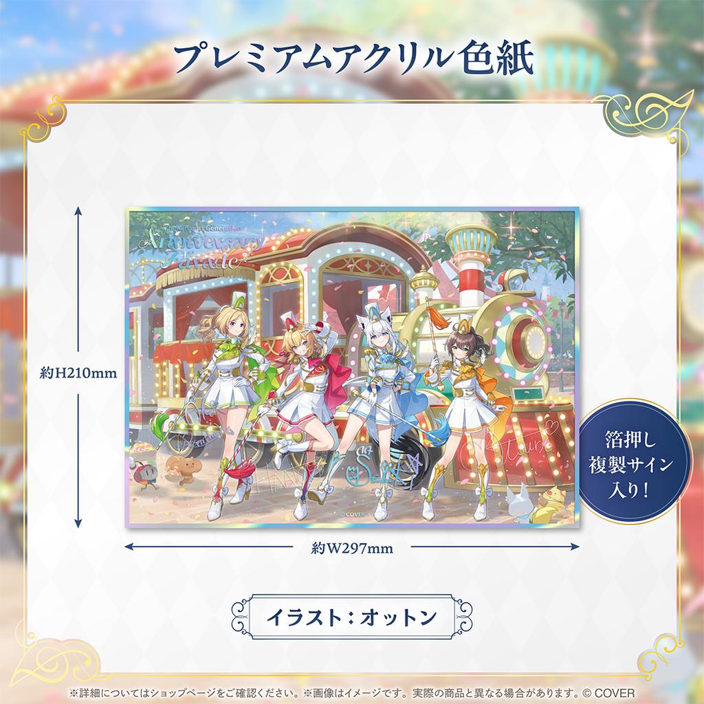 預購12月『免訂金』Hololive 1期生 7周年紀念 1st Generation 周邊商品 0623