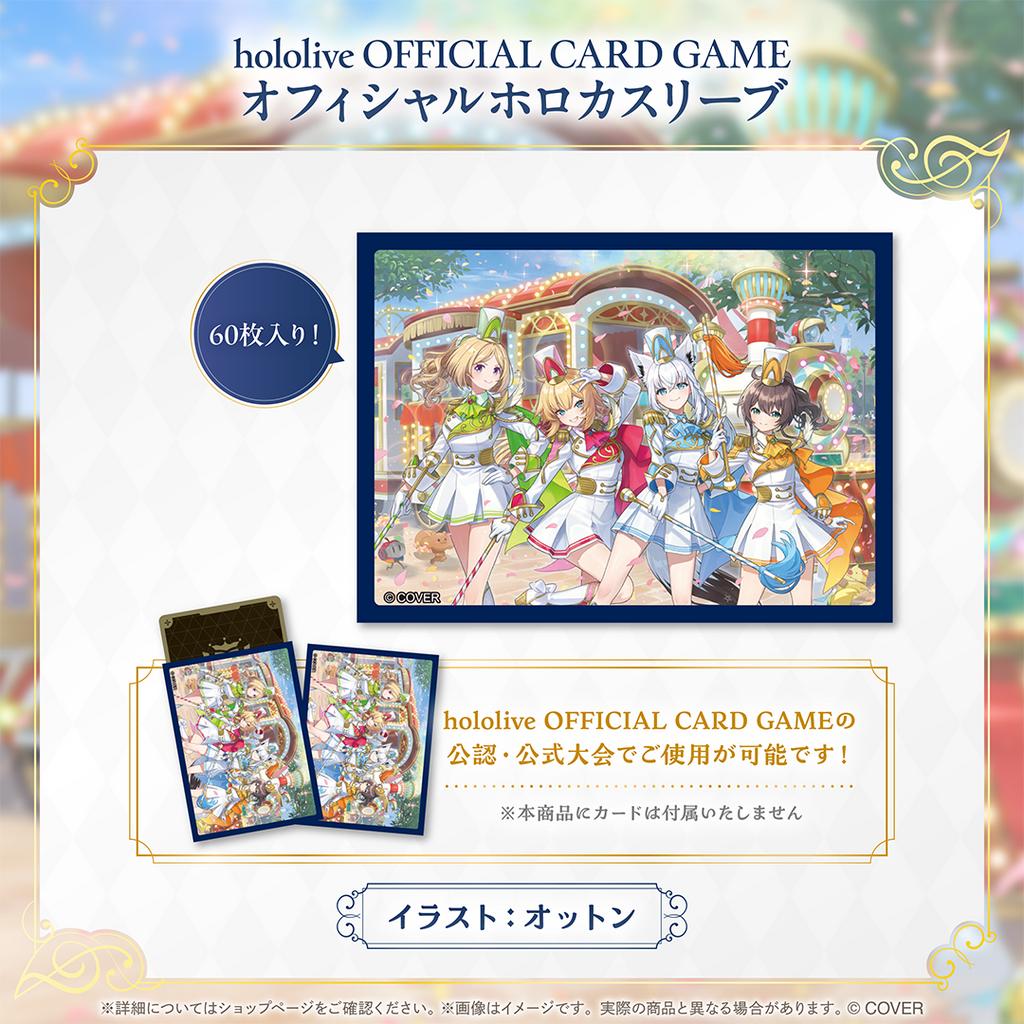 預購12月『免訂金』Hololive 1期生 7周年紀念 1st Generation 周邊商品 0623
