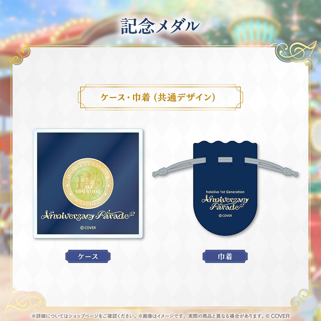 預購12月『免訂金』Hololive 1期生 7周年紀念 1st Generation 周邊商品 0623