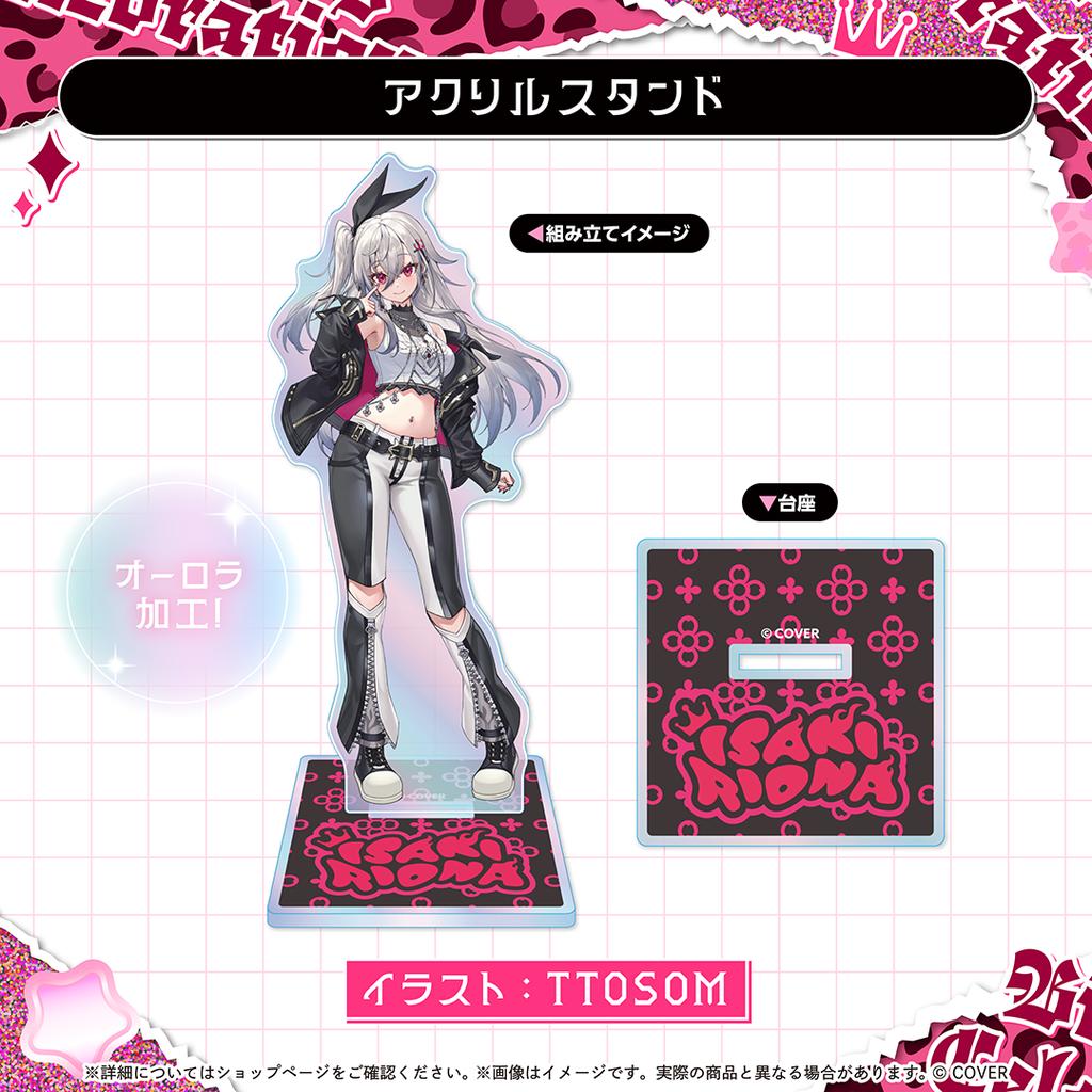 預購12月 Hololive 響咲莉歐娜 響咲リオナ 2025誕生日紀念 套組 附親簽特典 0623