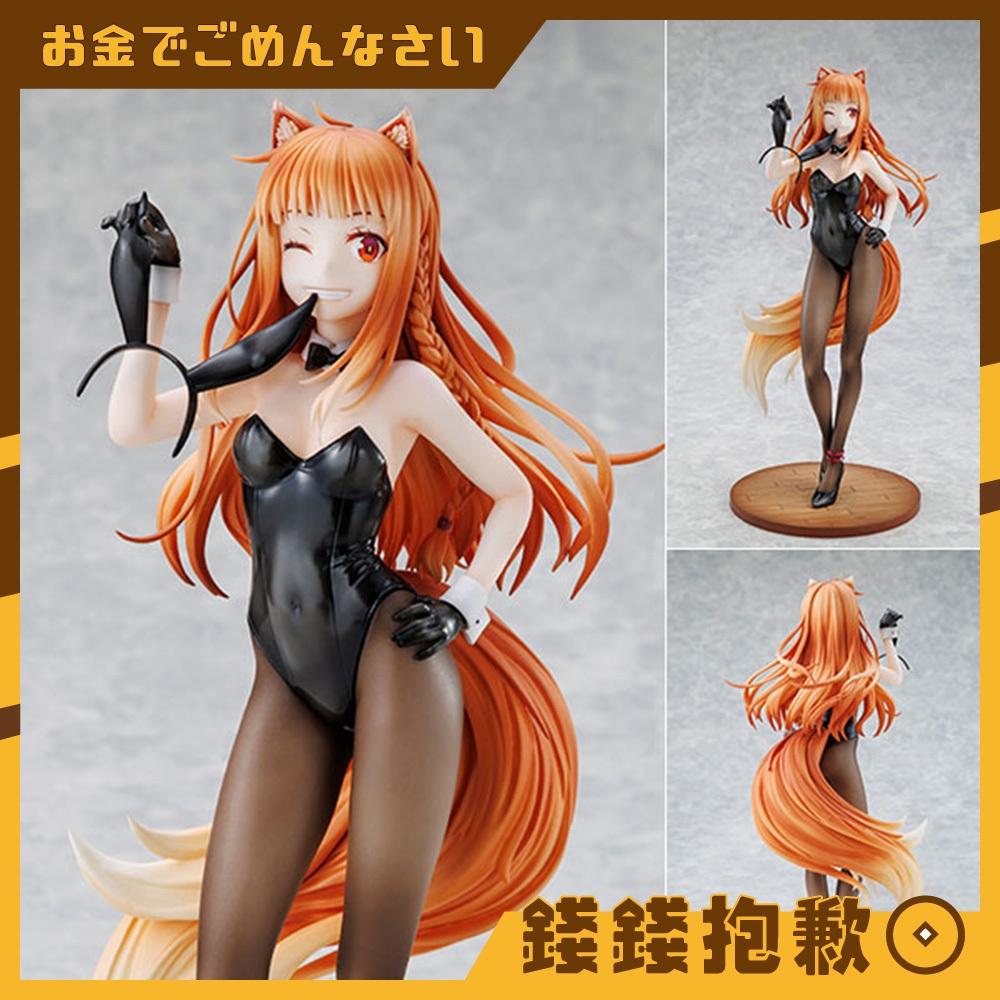 預購26年2月 角川 KDcolle 狼與辛香料 赫蘿 原作版 兔女郎Ver 1/7 0712