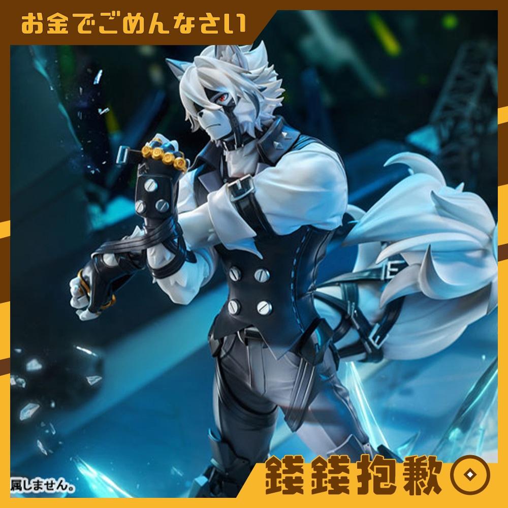 預購26年4月 APEX 絕區零 陣營系列 維多利亞家政 馮萊卡恩 1/7 附特典 0721
