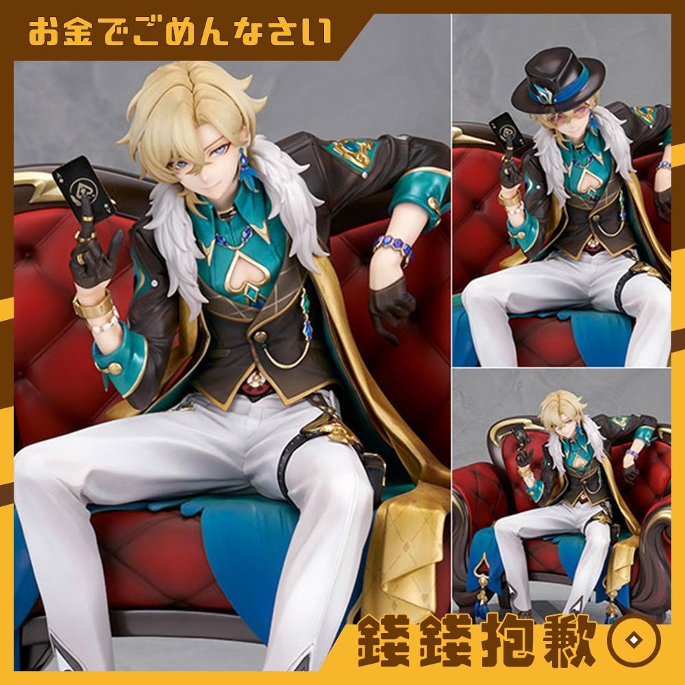 預購26年7月 代理版 ALTER 崩壞 星穹鐵道 砂金 1/7 附特典 0722