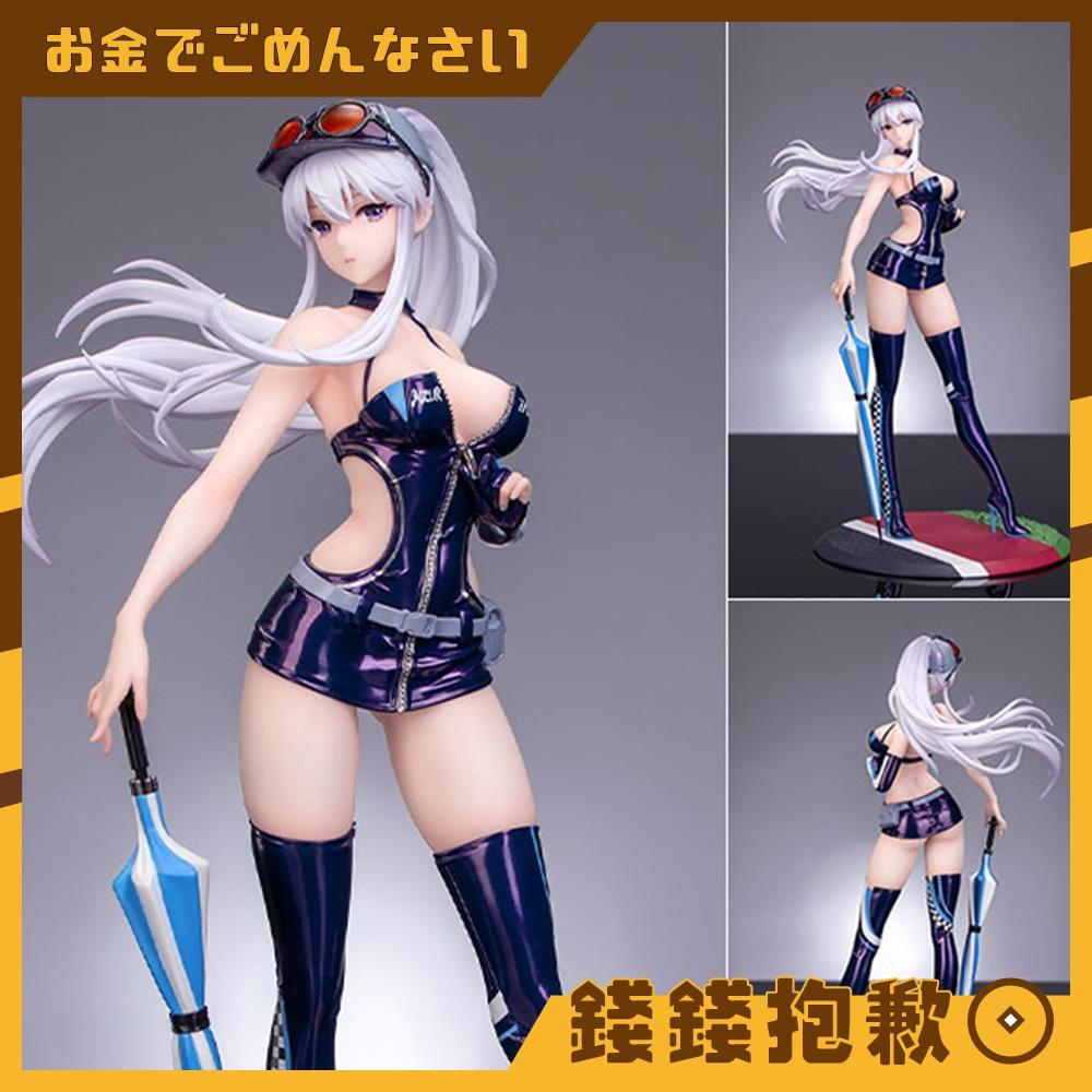 預購12月 Myethos Gift+ 碧藍航線 企業 Wind Catcher 1/8 0721