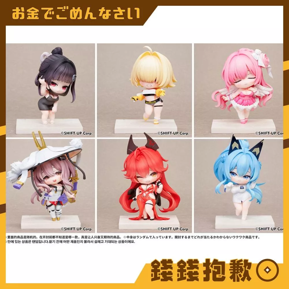 現貨(不挑盒況) Hobby sakura 勝利女神 妮姬 SAC Q版盲盒 第二彈 中盒6入 附特典
