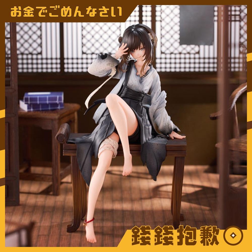 預購26年2月 Elixirdream 餓殍 明末千里行 滿穗 行歌拾穗 1/7 附特典 0723